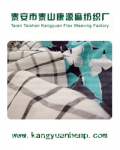Taian Taishan Kangyuan Hemp Textile Factory